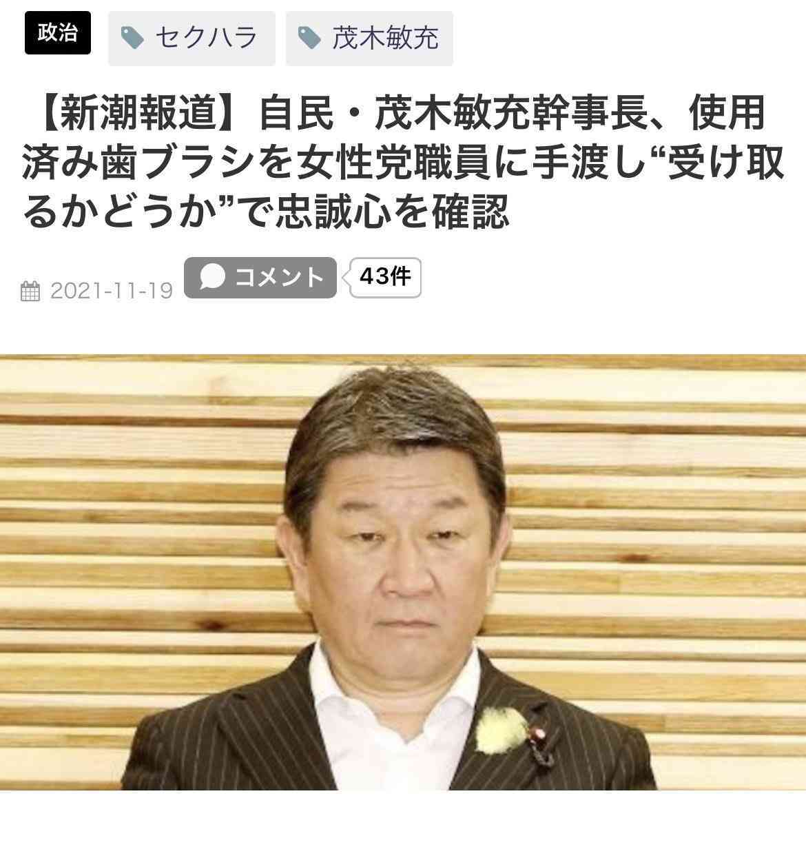 【速報】安倍元総理の国葬　警備費や接遇費など全体で16億6000万円の見込み