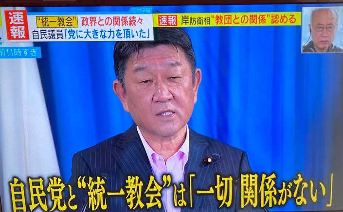 【速報】安倍元総理の国葬　警備費や接遇費など全体で16億6000万円の見込み