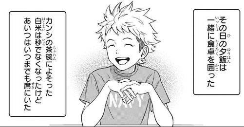 【漫画】ウィッチウォッチ好きな人【ネタバレ可】