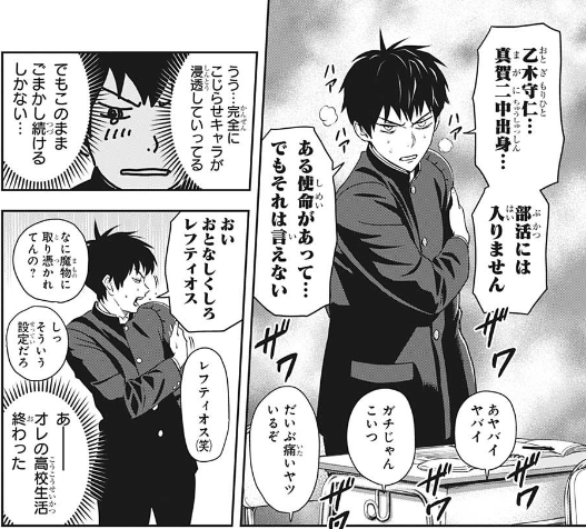 【漫画】ウィッチウォッチ好きな人【ネタバレ可】