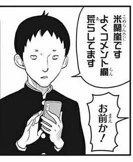 【漫画】ウィッチウォッチ好きな人【ネタバレ可】