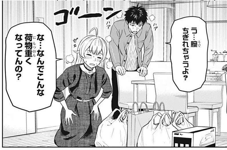 【漫画】ウィッチウォッチ好きな人【ネタバレ可】