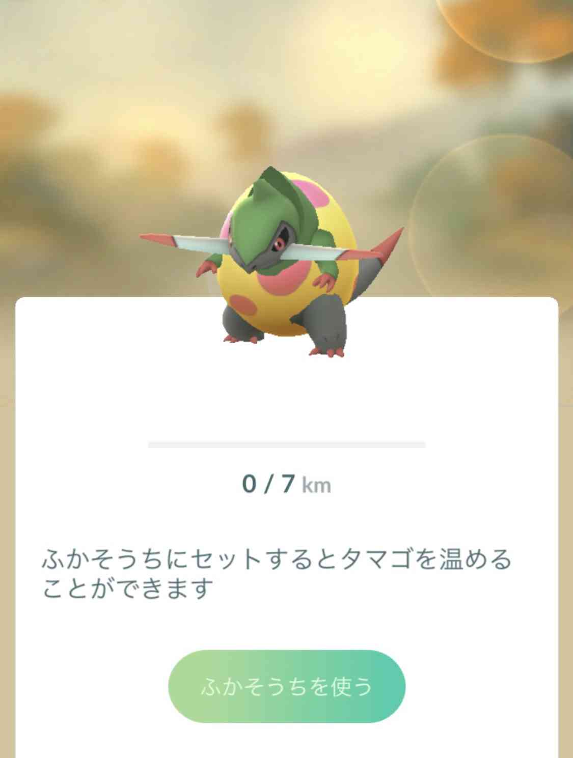 ポケモンGOをやっている人! Part 74