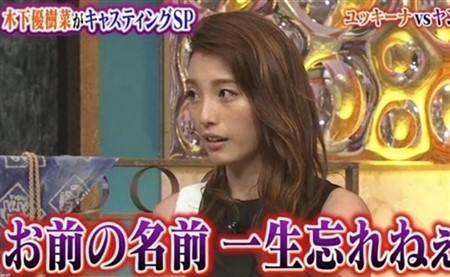 3少女、中2女子に「タイマンかヤキだな」…殴り合い強要して顔にけが負わす