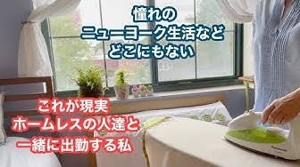 アメリカの日常生活を感じられる映画やドラマや動画