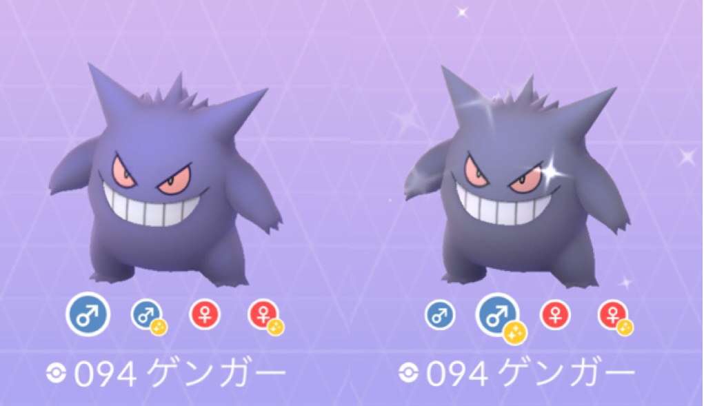 ポケモンGOをやっている人! Part 75