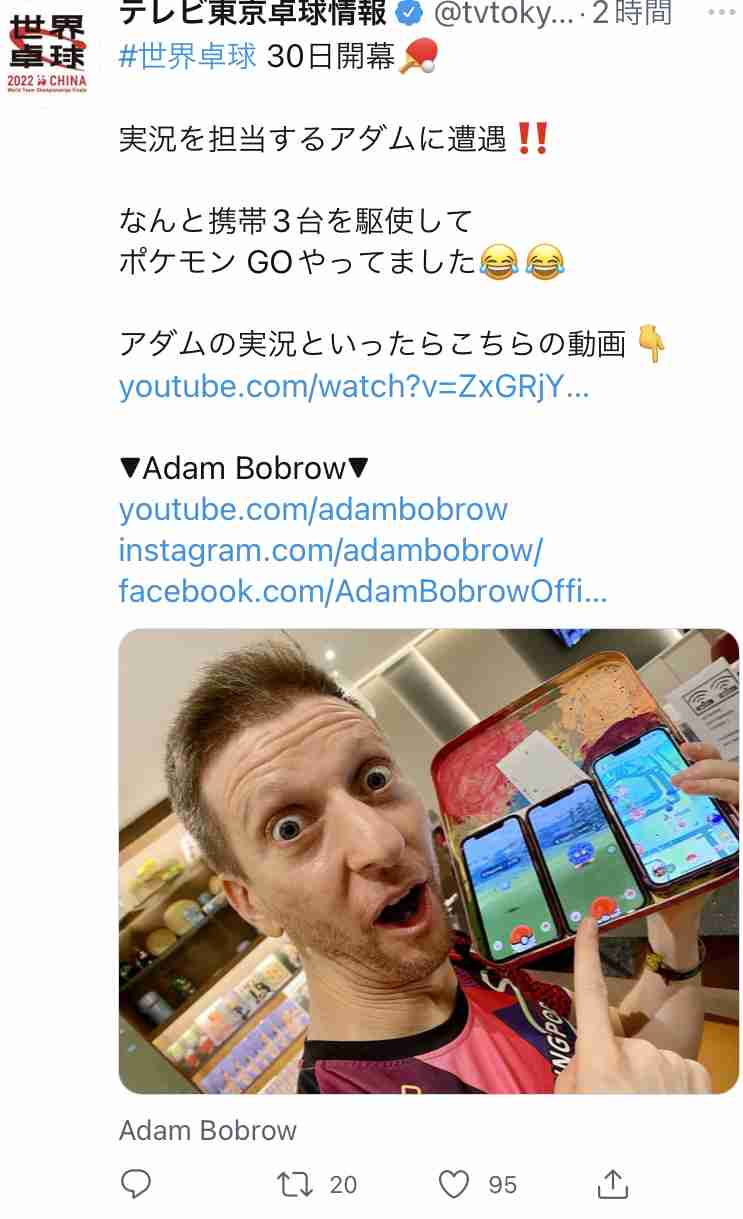 ポケモンGOをやっている人! Part 75