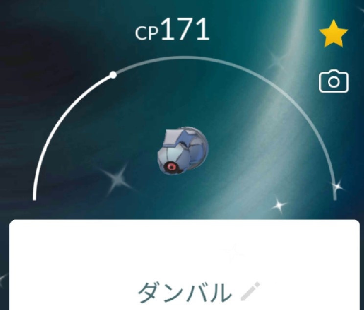 ポケモンGOをやっている人! Part 75