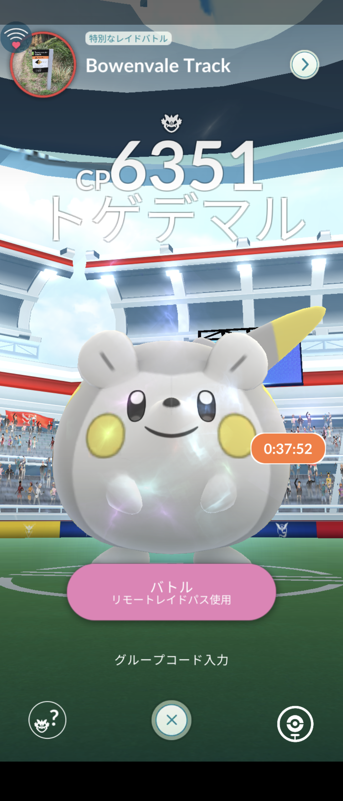 ポケモンGOをやっている人! Part 75