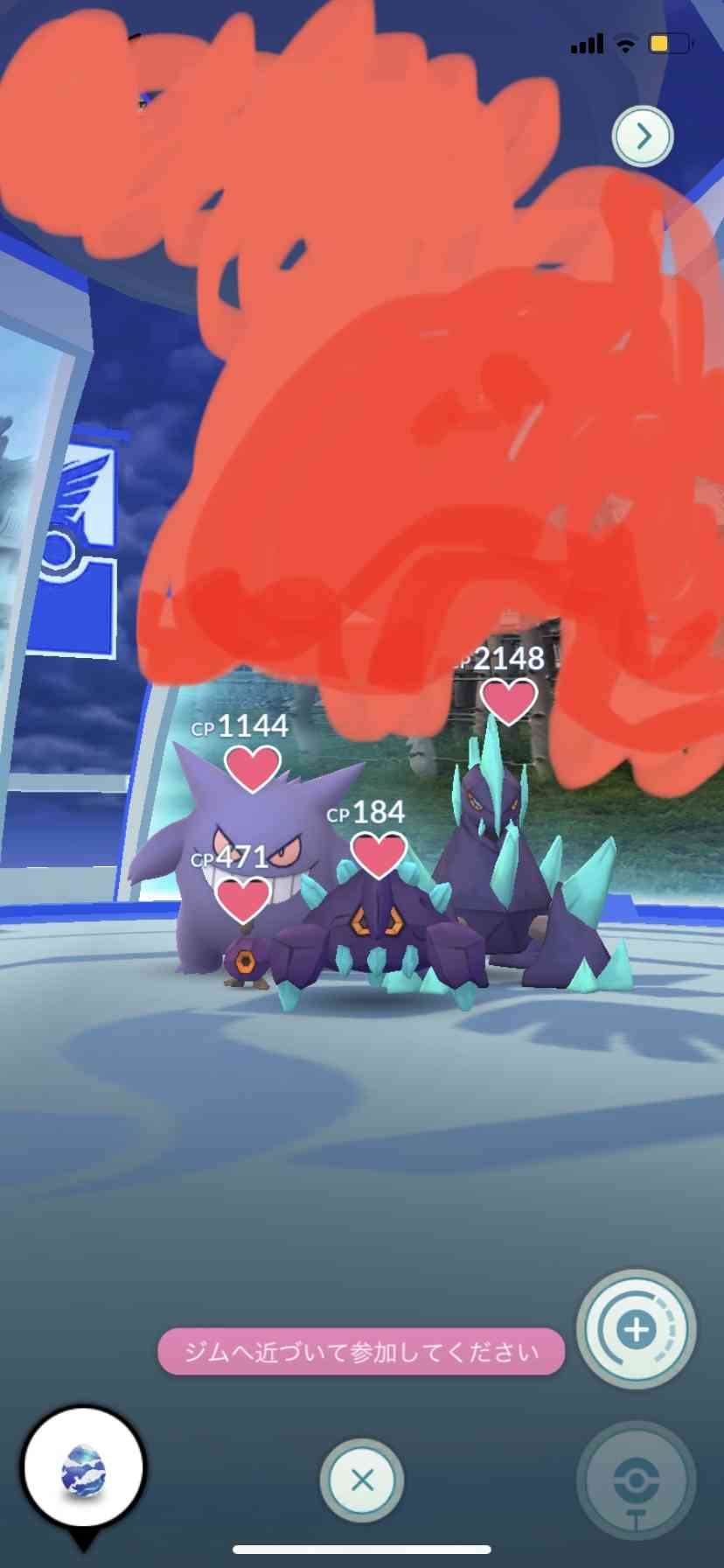 ポケモンGOをやっている人! Part 75