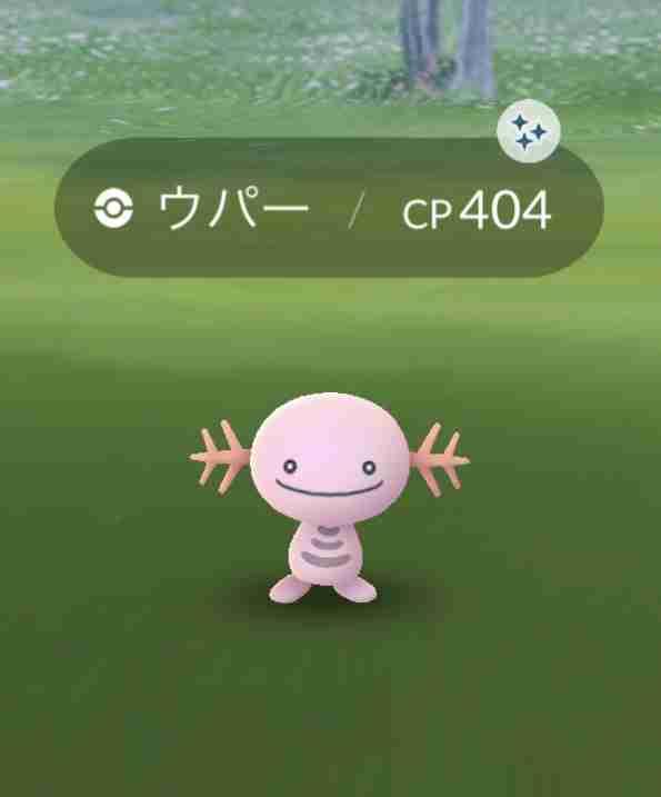 ポケモンGOをやっている人! Part 75