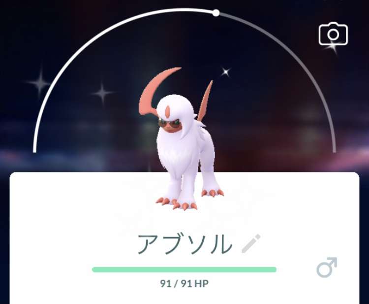 ポケモンGOをやっている人! Part 75