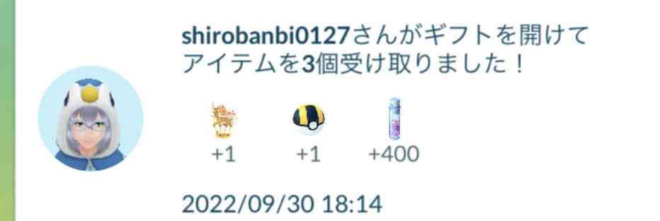 ポケモンGOをやっている人! Part 75