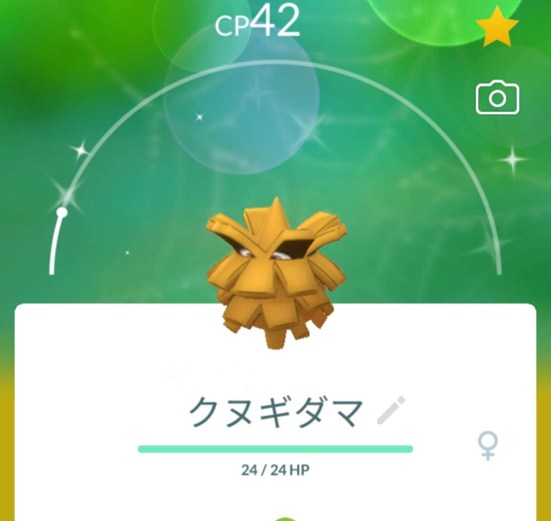 ポケモンGOをやっている人! Part 75
