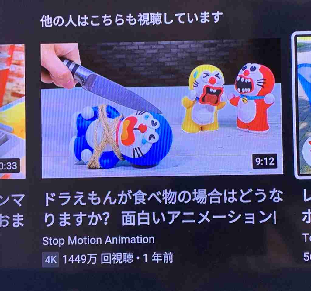 赤ちゃん、幼児向け動画について語りたい