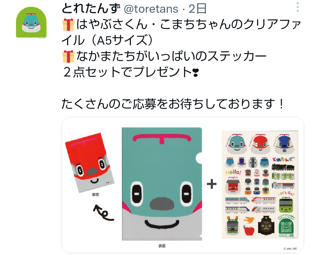 赤ちゃん、幼児向け動画について語りたい