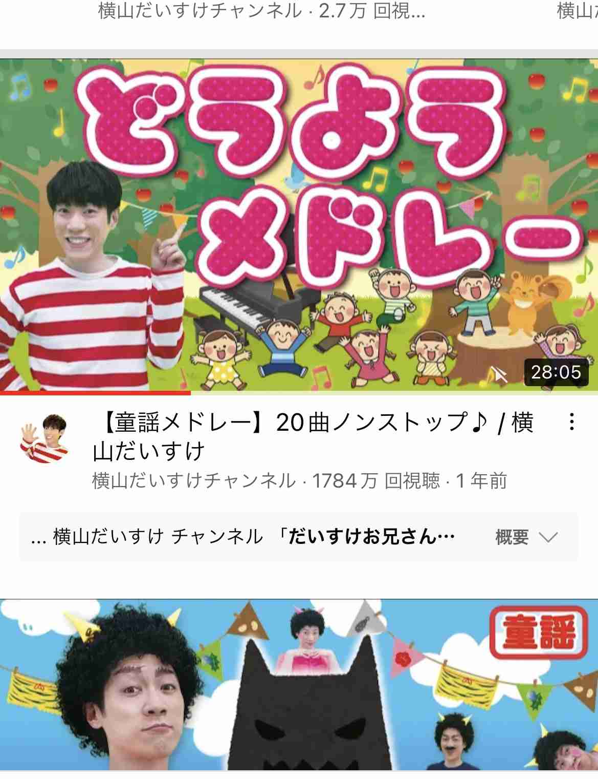 赤ちゃん、幼児向け動画について語りたい