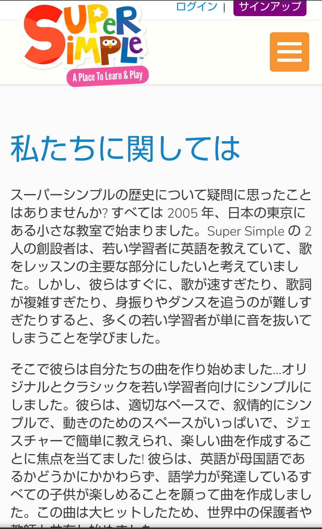 赤ちゃん、幼児向け動画について語りたい