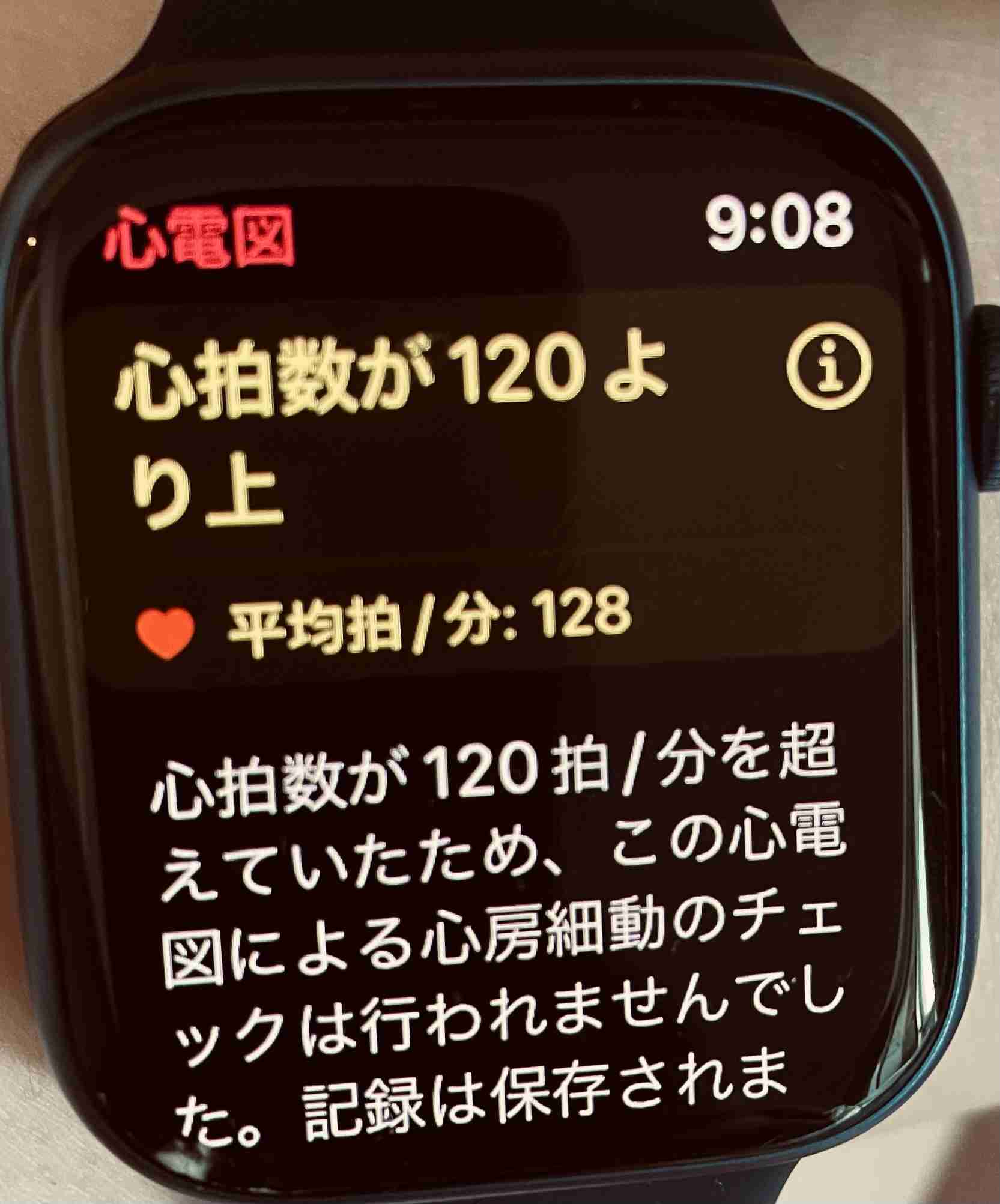 コロナ後遺症Part2