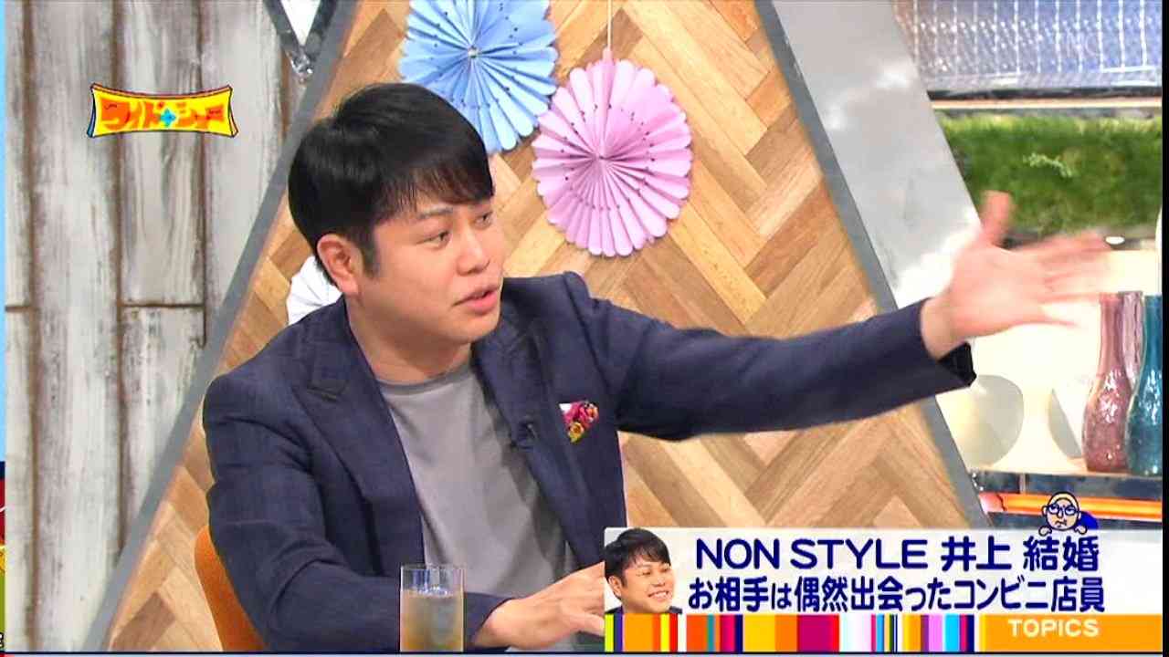 ノンスタ井上裕介 人生初の愛妻弁当で幸せいっぱい「お腹も心も満たされ感が強い」