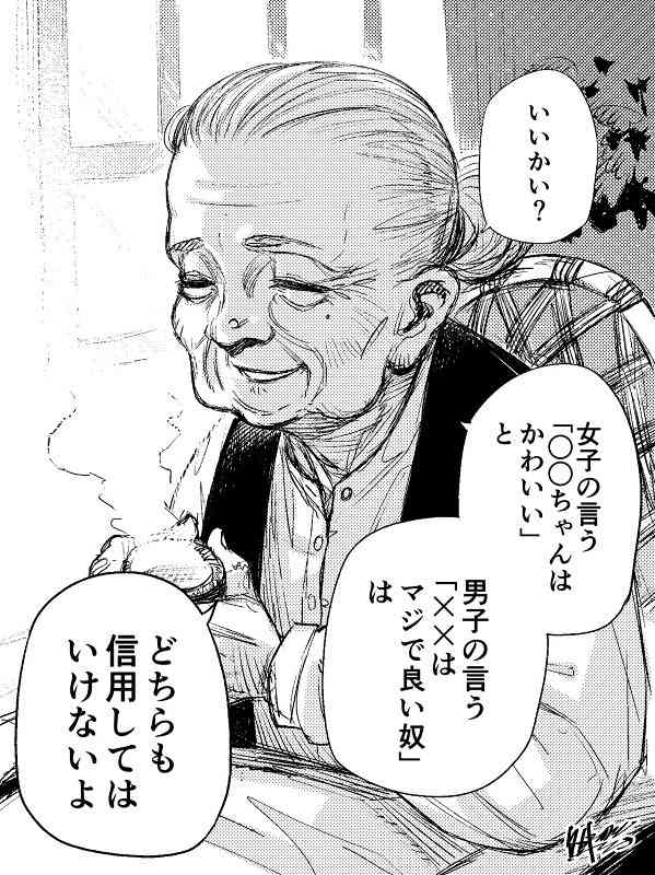 そこそこ可愛い人集まれー！part6