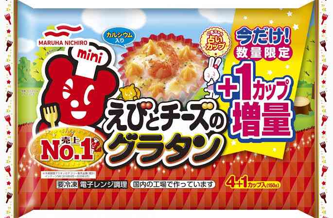 お弁当に入ってると嬉しいおかず