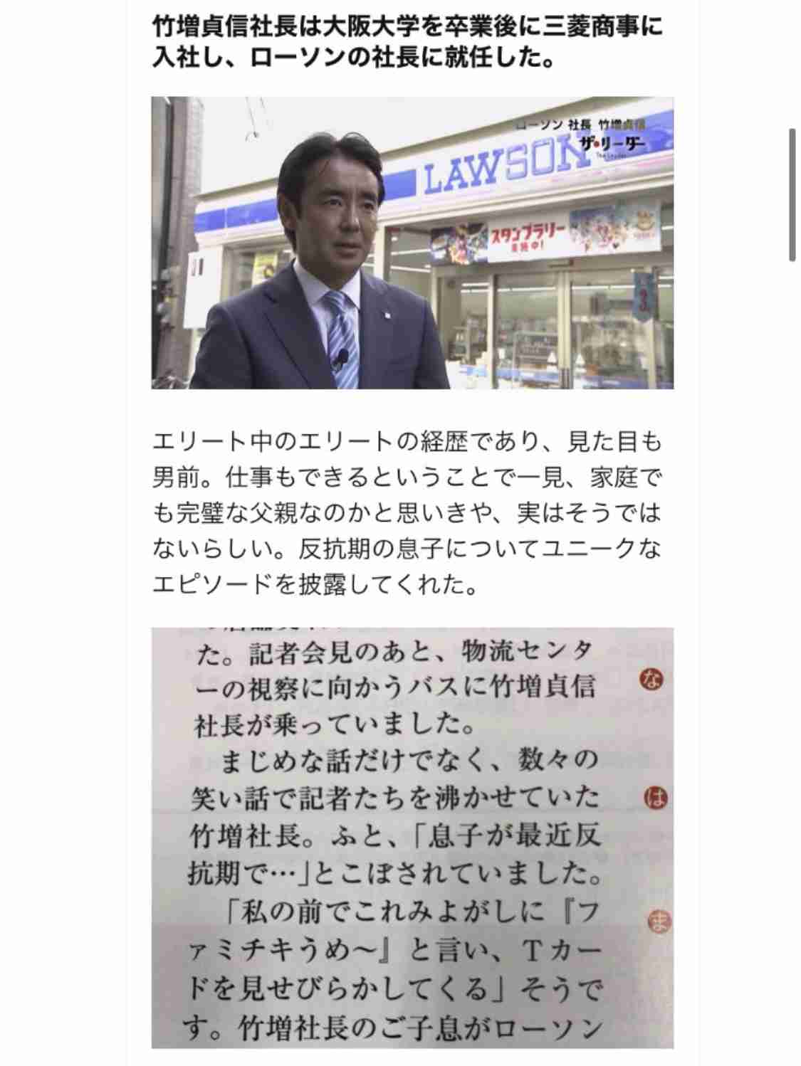 セブン・ローソン・ファミマの中で「この商品ならここが美味しい！」もの
