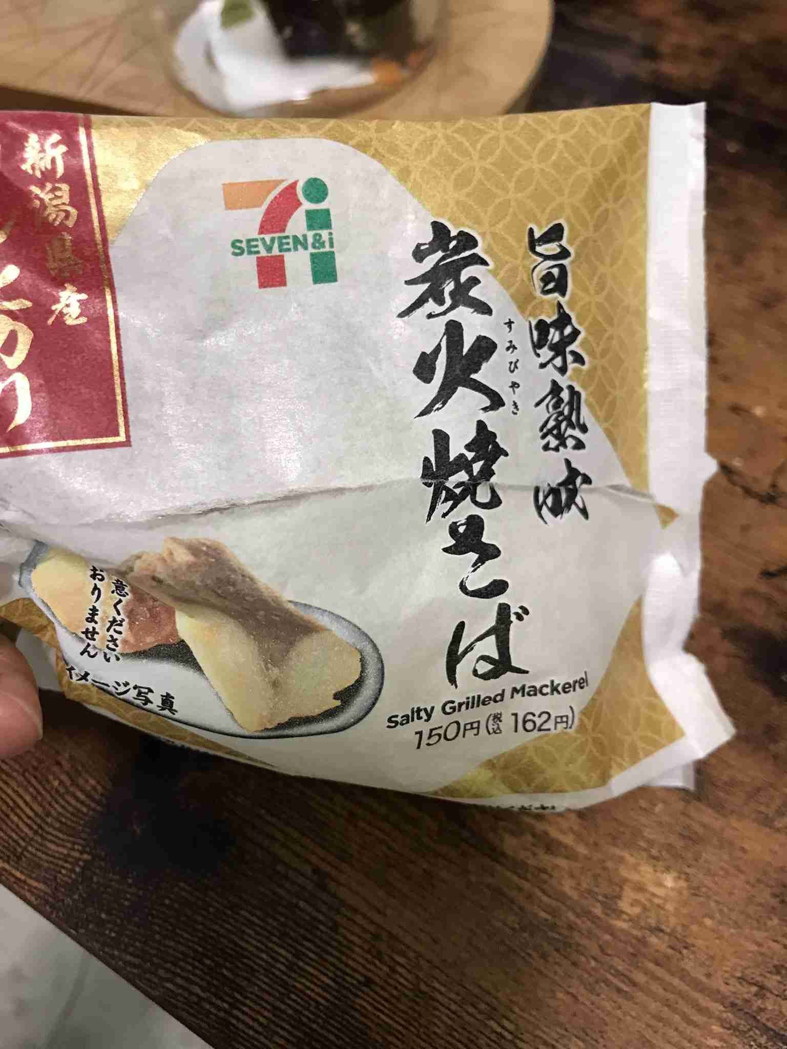 セブン・ローソン・ファミマの中で「この商品ならここが美味しい！」もの