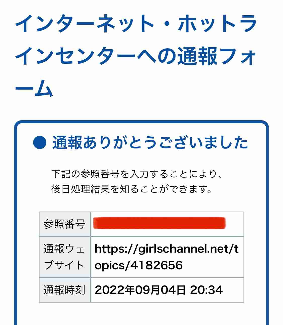 「一時的でいいから助けて」 大学生が生活保護申請も“大学は贅沢品”と門前払い 窮状を訴える弁護士と考える、“貧困の連鎖”を絶つためには