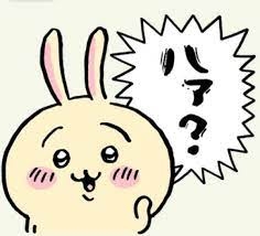 好き過ぎて夢に出てきたもの（人）