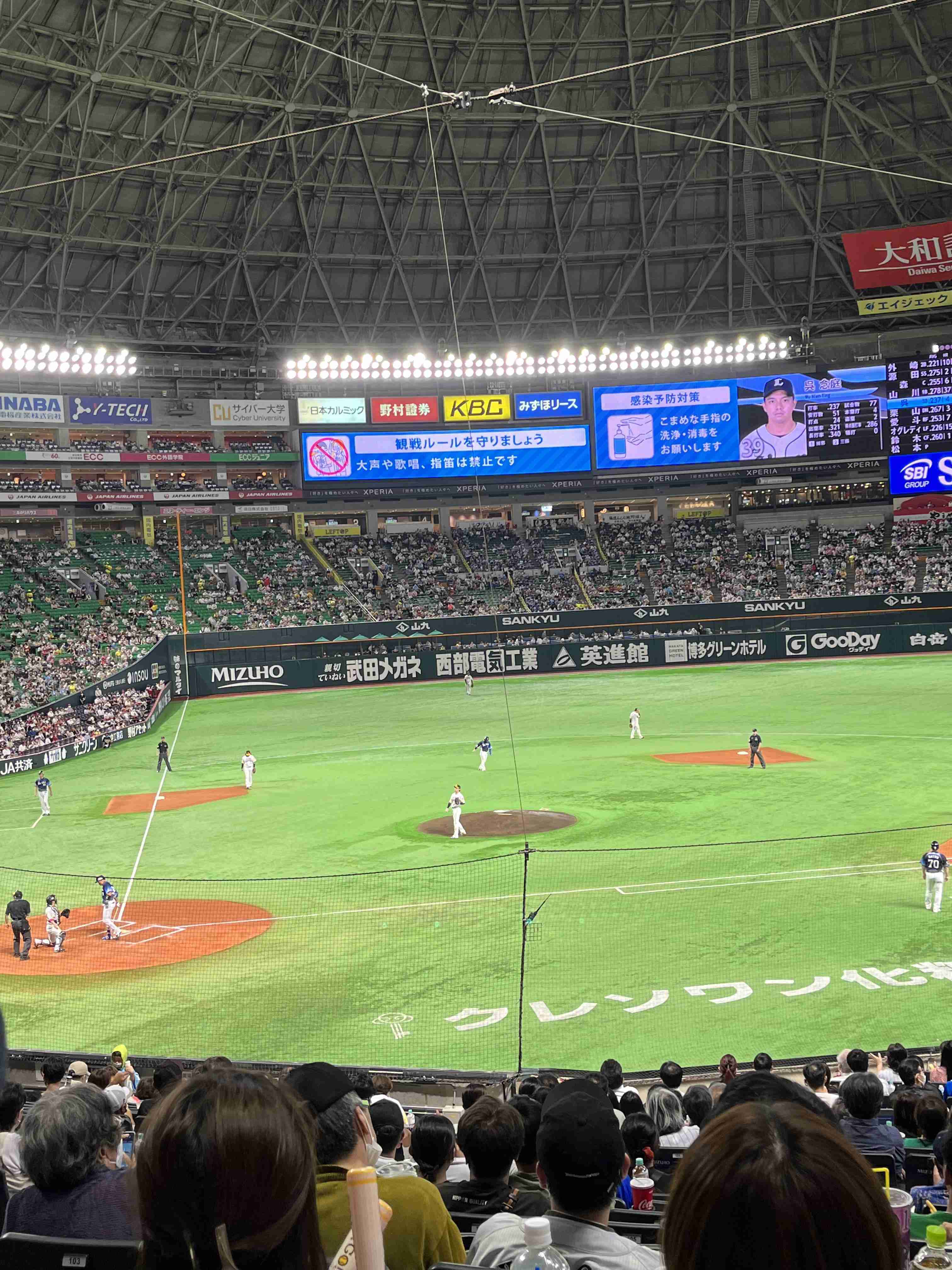 福岡ソフトバンクホークスファン集合！⚾️