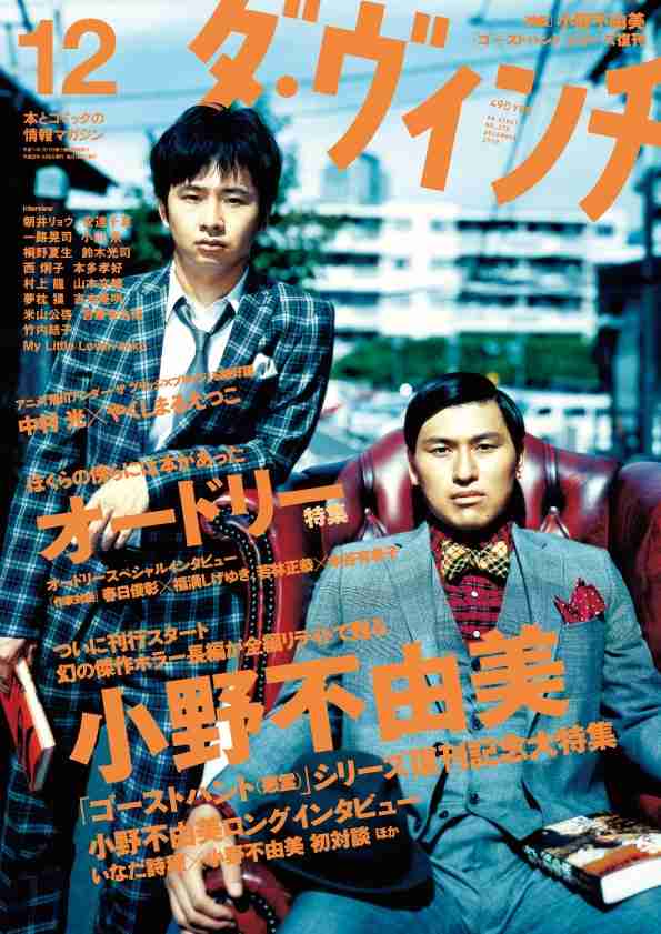 芸能人限定これはモテるわ…ってなる画像が見たいPart4