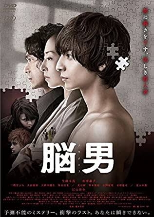 芸能人限定これはモテるわ…ってなる画像が見たいPart4