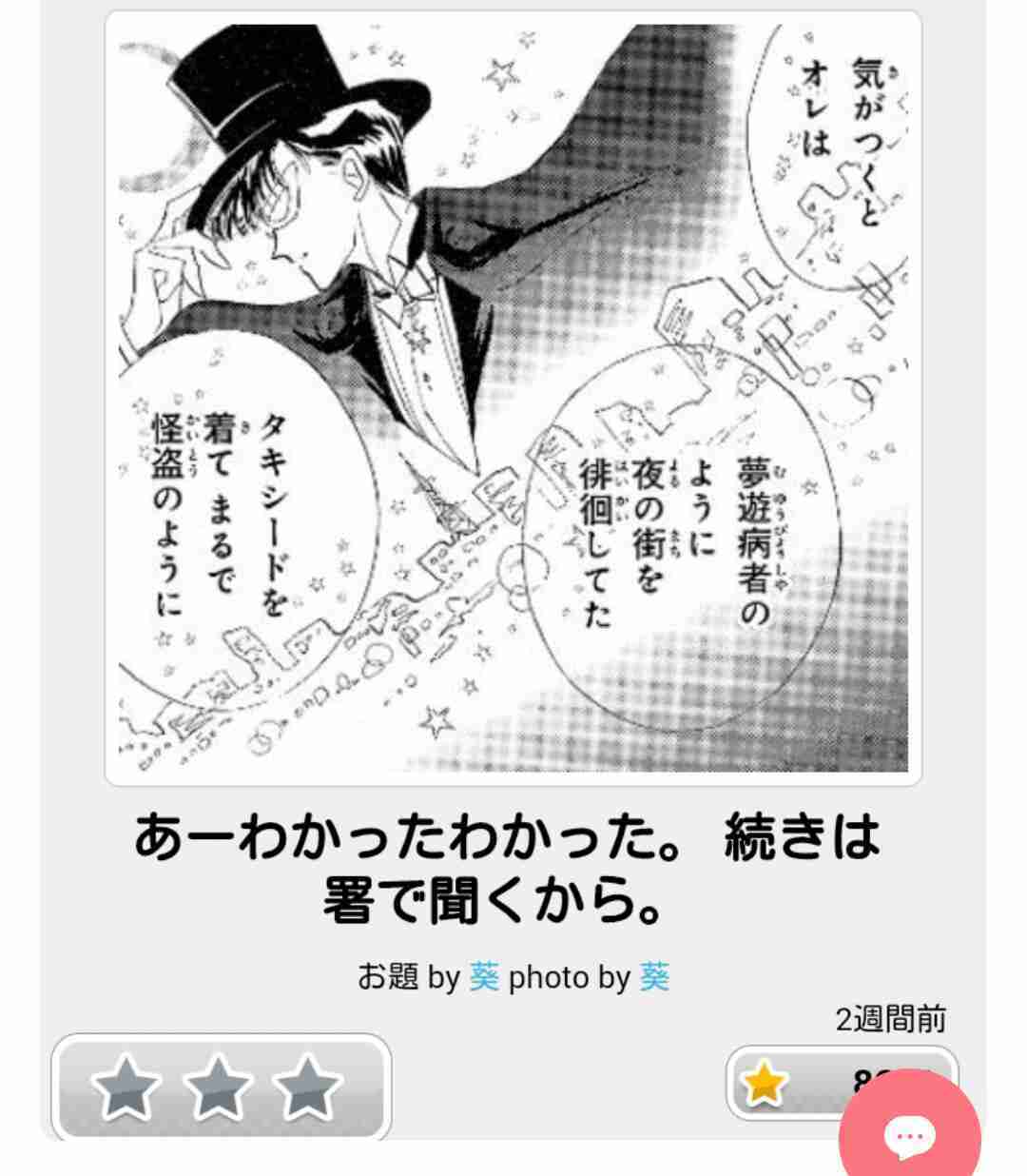 花を持ってる2次元キャラクター