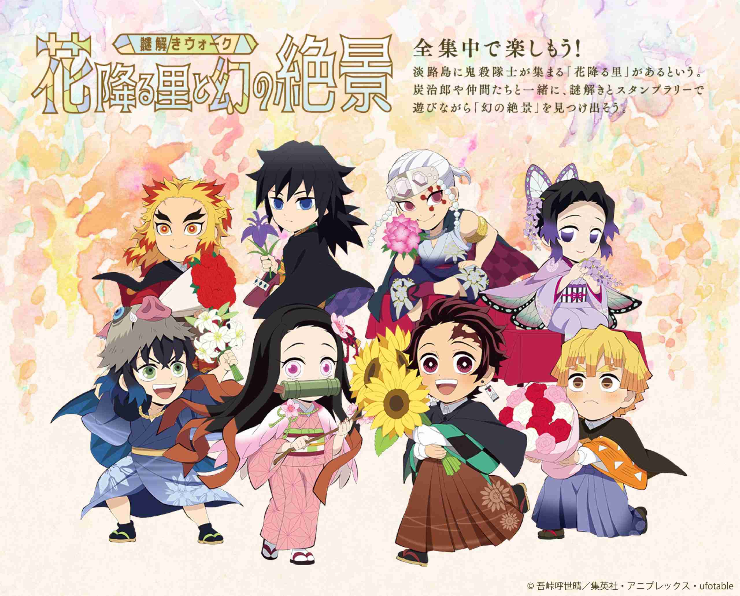 花を持ってる2次元キャラクター