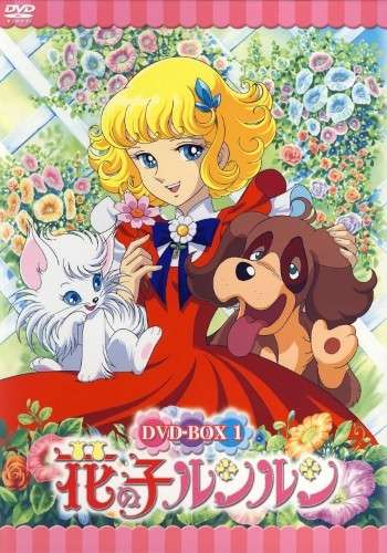 花を持ってる2次元キャラクター