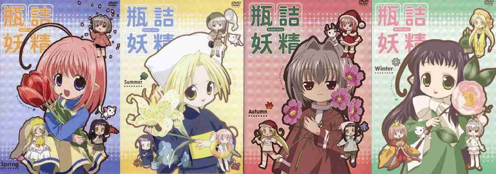 花を持ってる2次元キャラクター