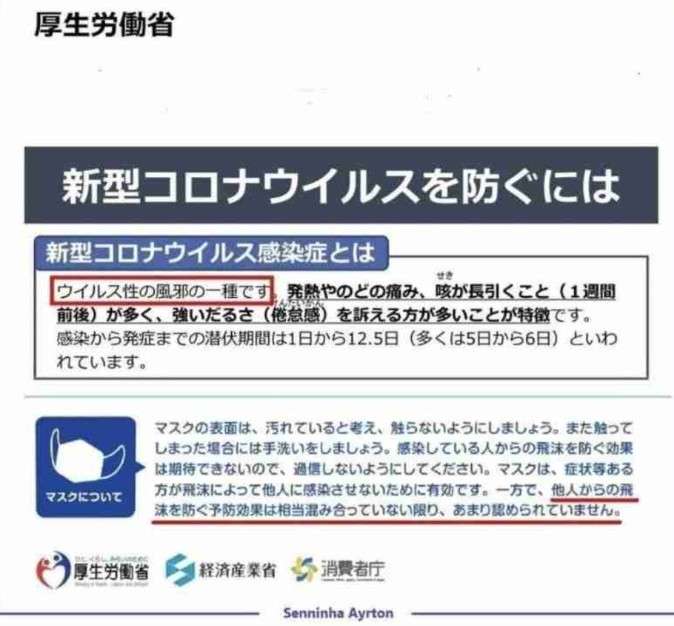 無症状者はマスクで短時間の外出可、解熱24時間後も同様…コロナ自宅療養中の制限緩和