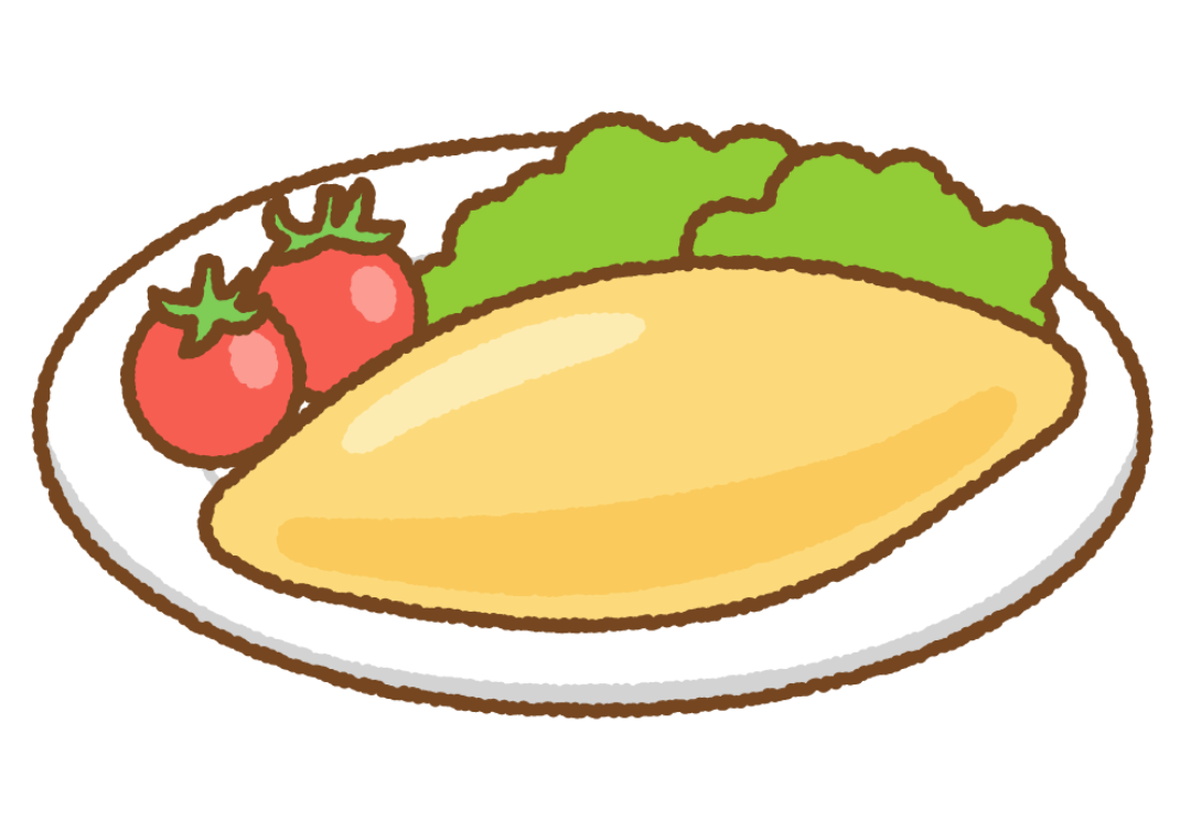 オムライスになんて書きますか？