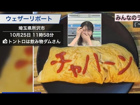 オムライスになんて書きますか？