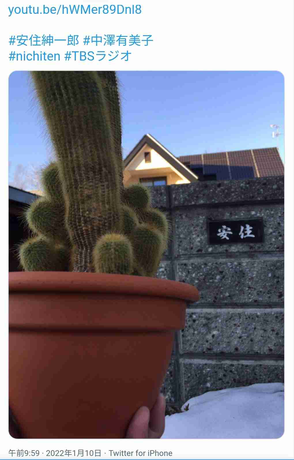 安住紳一郎アナウンサーを応援しよう！