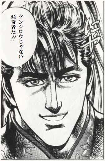 少女漫画あるある