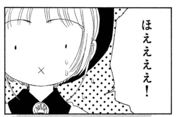 少女漫画あるある