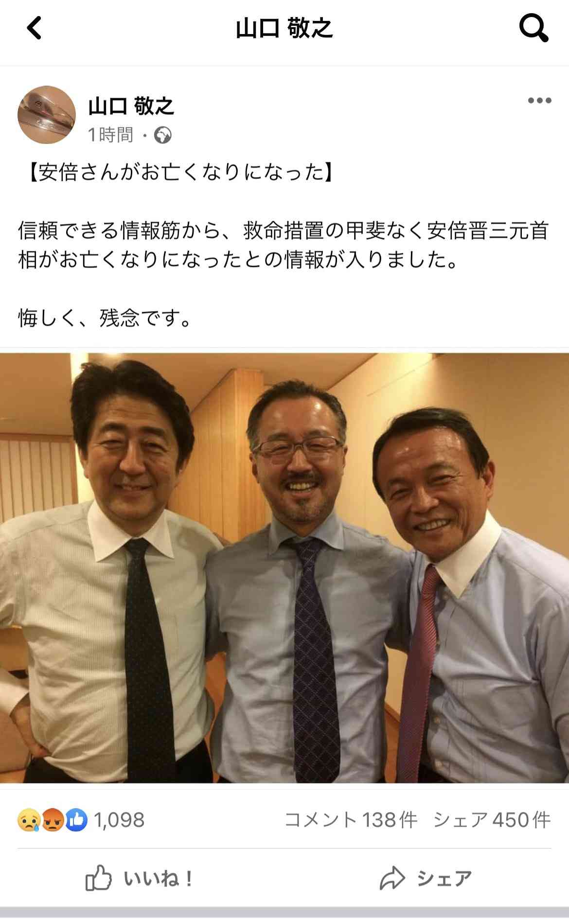 日本は一度失敗したらはい上がれない国なのか