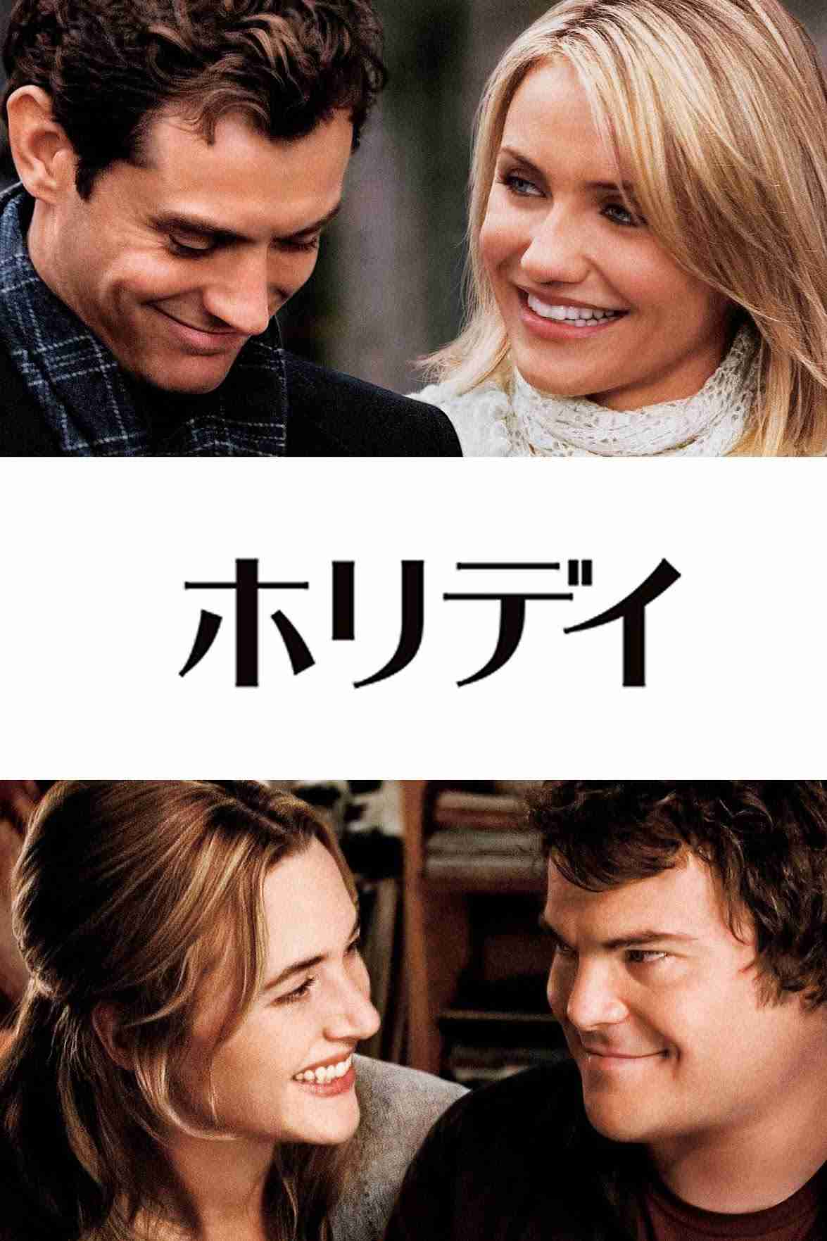 「セックスレスに悩む夫婦が夫婦を交換する」ドラマに出演した俳優のコメントがツッコミどころありすぎる