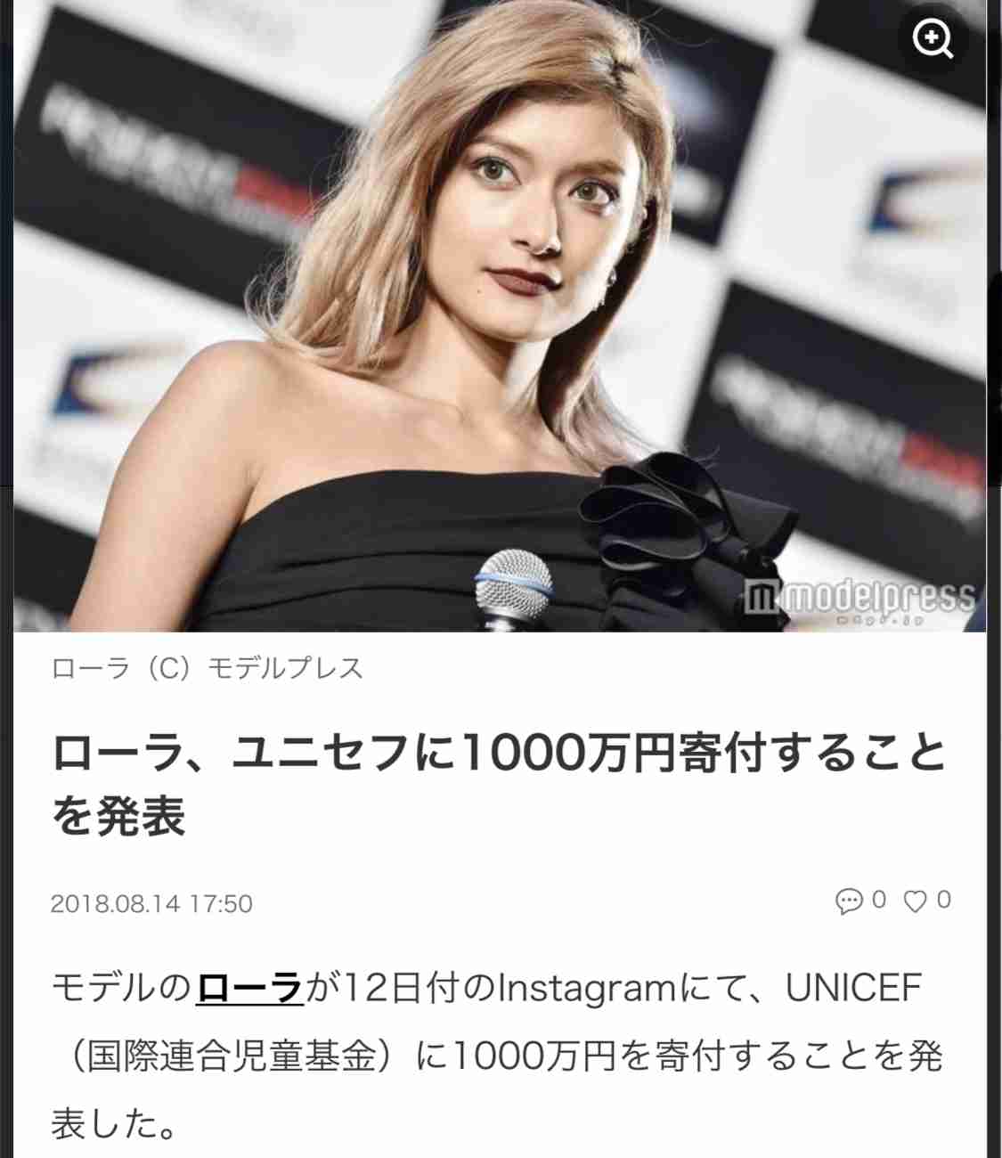 社会貢献活動をしていたと知って驚く有名人ランキング
