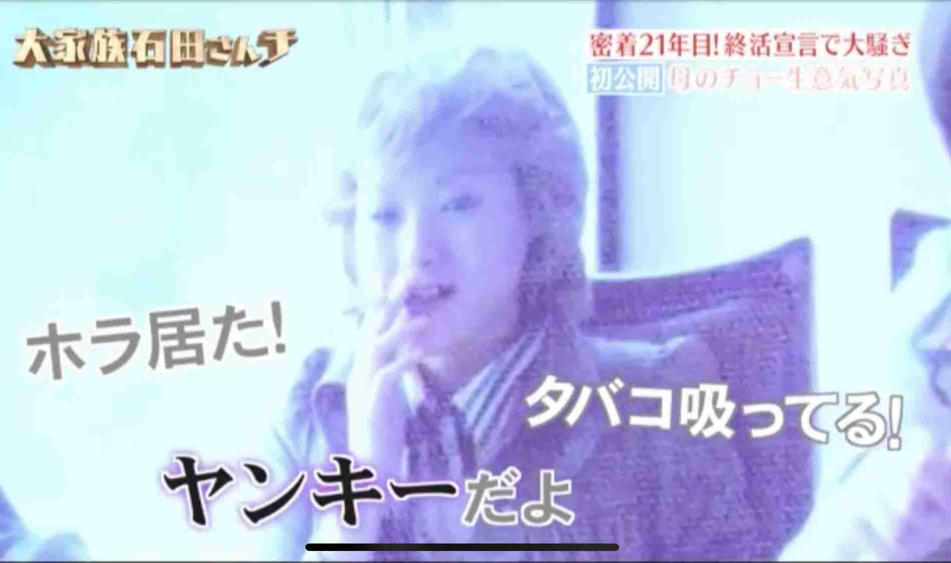 【実況・感想】大家族　石田さんチ〜あの末っ子の子育て&マイホーム大作戦！3時間SP〜