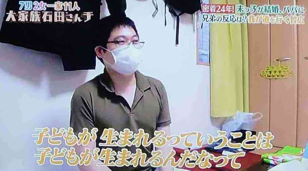 【実況・感想】大家族 石田さんチ〜あの末っ子の子育て&マイホーム大作戦!3時間SP〜