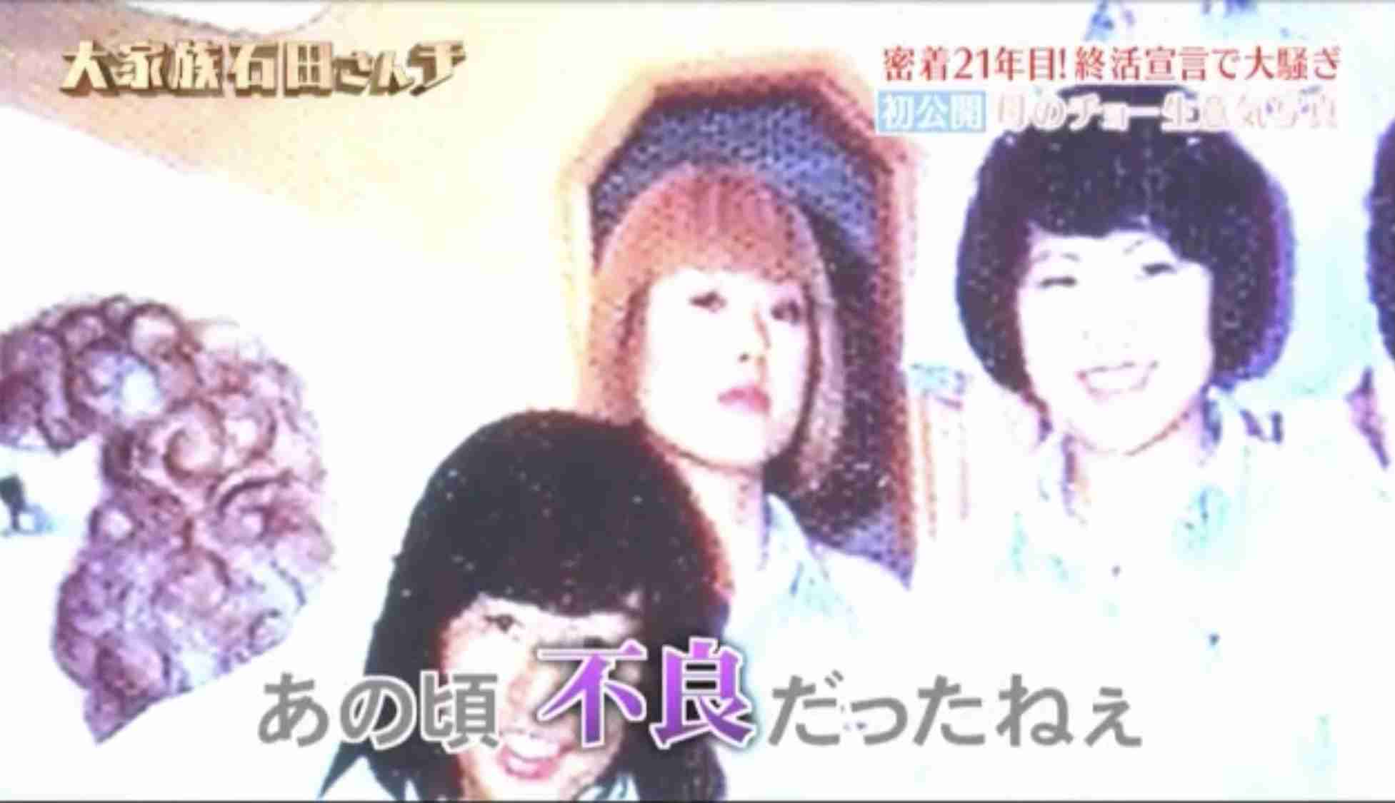【実況・感想】大家族　石田さんチ〜あの末っ子の子育て&マイホーム大作戦！3時間SP〜