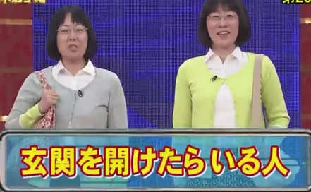 阿佐ヶ谷姉妹風に日常をお喋りするトピ